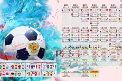 开云体育入口-哈基米定乾坤，泰国憾负哥伦比亚—2026世界杯最燃一战深度解析